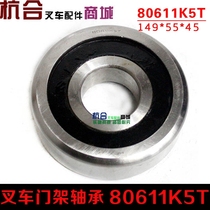 Forklift Accessories Sprockets Gantry bearings 80611K5T gantry roller bearings Applicable Hang fork 50R-70R