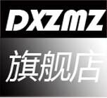 dxzmz旗舰店