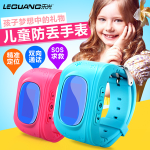 乐光Q3 儿童定位手表手机电话学生小孩gps追