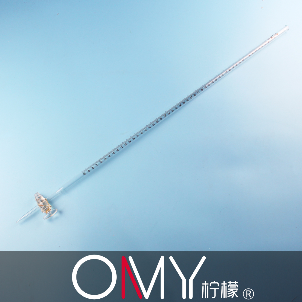 酸式滴定管 50ml 高中化学 工厂化验室 大专院校 教学 仪器 器材
