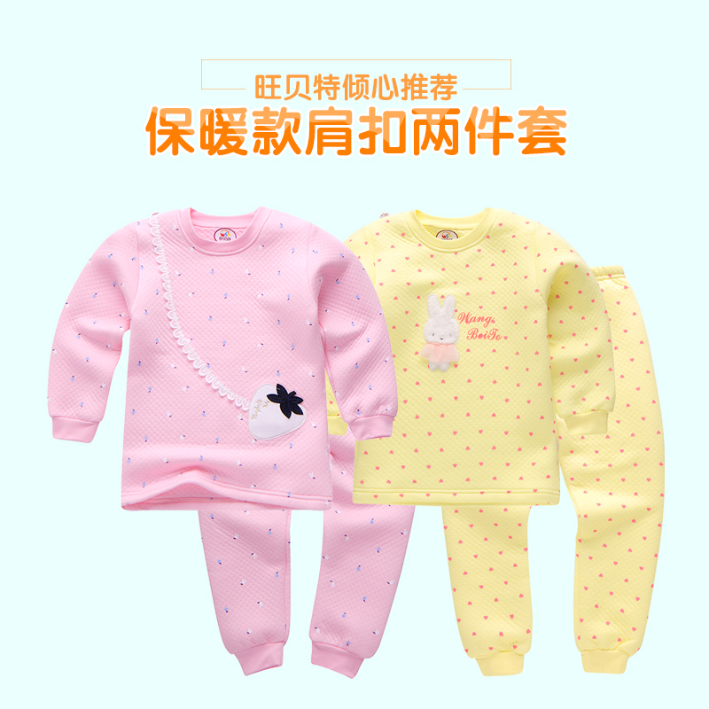 旺贝特婴幼儿宝宝套装 冬装加厚两件 1-3周岁女童装 小孩儿童衣服产品展示图4