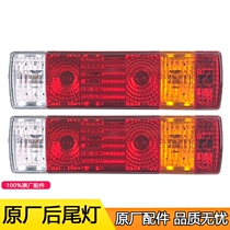 Applicable Liberation j6 rear tail light assembly j6p original plant JH6 accessories Tianwei Dragon V light bulb j6 rear tail light assembly Humvee v