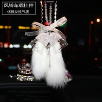 New crystal bell car pendant Car rearview mirror pendant Cute Female Christmas wind bell creative car pendant