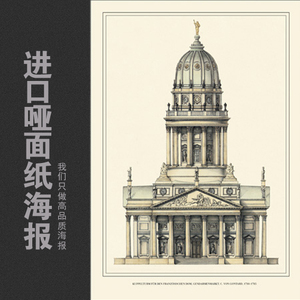 24寸进口画蕊 照片放大 洗照片 海报定做 海报