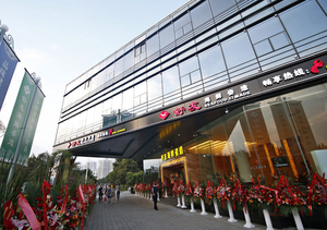 厦门舒友海鲜姿造 海鲜自助餐 海湾公园优惠价