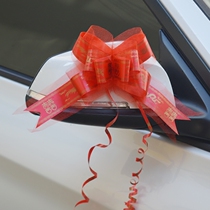 Double-decorated sarkram flower gift drawn flower gift drawn wedding car decoration