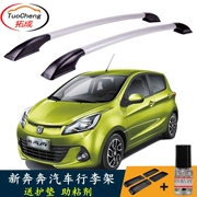 Changan mới Ben Ben xe hành lý giá Benben mini hợp kim nhôm mái khung đặc biệt sửa đổi phụ tùng miễn phí đấm