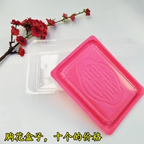 Wedding corsage box Wedding supplies Groom bride corsage corsage packaging box Plastic transparent corsage box