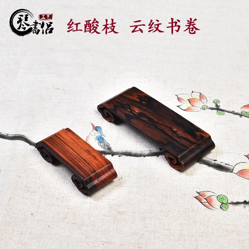 Pianology picking red acid branch moire scroll solid wood base rectangle tea cups jade jewelry base