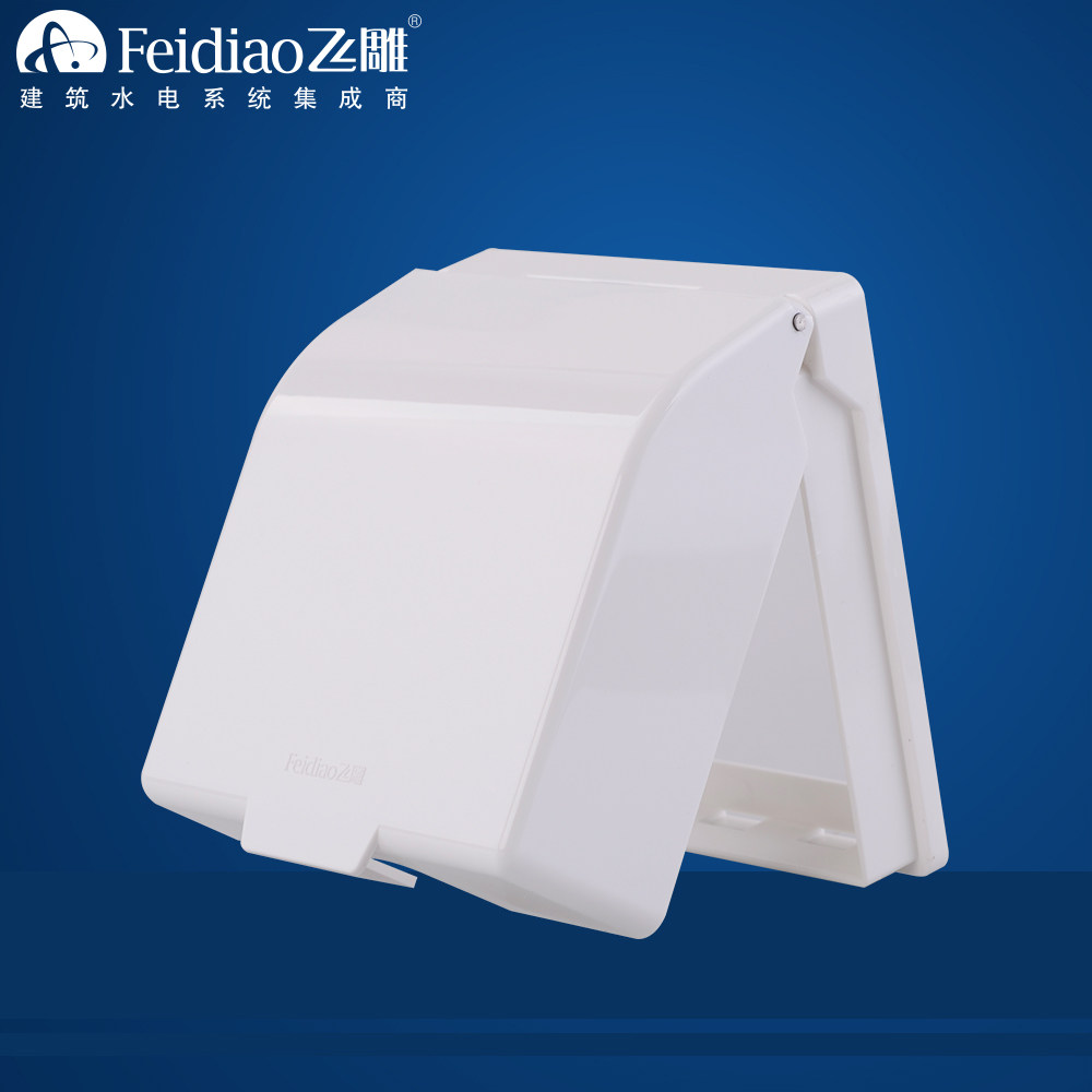 飞雕开关插座86型a9香槟金卫生间浴室防水盒防潮防溅盒开关罩防水