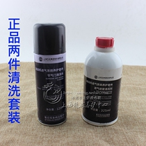 Roewe 550 350 750 MG3 MG6 W5 engine throttle inlet cleaning agent 4S piece