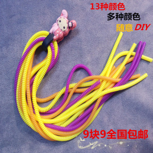 苹果手机数据线绕线器 保护线绳 耳机线 DIY缠