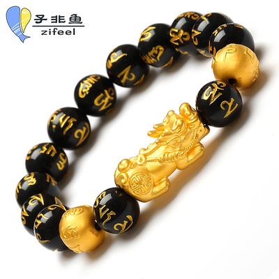 男士貔貅黄金手链