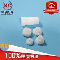 Brand new original Toshiba 2505 2006 2306 2506 2307 2507 fixing drive gear set