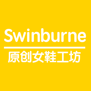 swinburne旗舰店