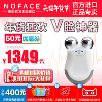 雅萌 HRF-10T-HK RF射频再生美颜机 升级版 2