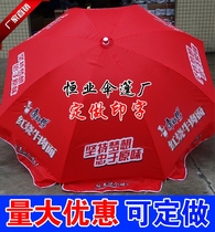 Customized Master Kong beef noodle advertising parasol outdoor promotion parasol folding umbrella print logo