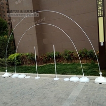Balloon column base arch bracket layout venue event birthday party wedding ceremony road guide decorative helium floating Pole