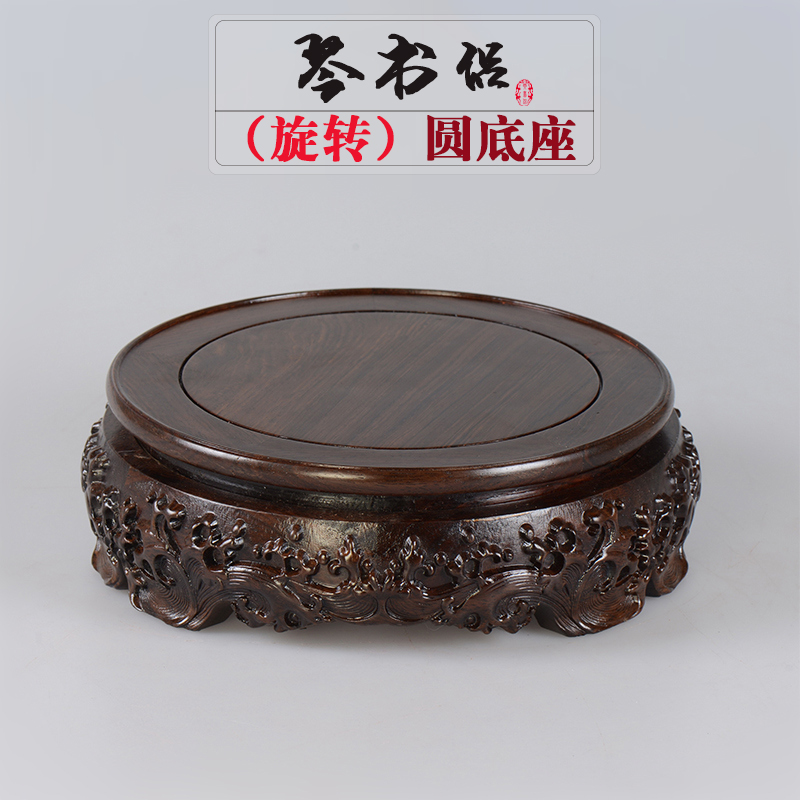 Ebony base circular tank vase base stone miniascape of Buddha base can rotate base solid wood