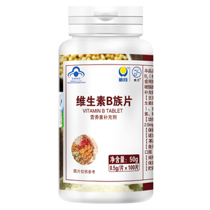 100片 皓月B族维生素片多种维生素b综合b1 b2 b62男女性vb