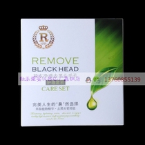 Remove blackheads Blackheads acne Shrink pores Export liquid Effect Remove blackheads End set blackheads export serum