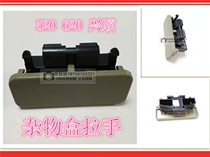 Lifan 520 620 Xingshun glove box handle storage box buckle handle glove box buckle