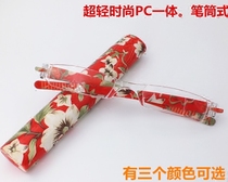 Pen-barrel reading glasses for men and women Universal resin ultra-light portable comfortable small and fashionable PC integrated old glasses glasses