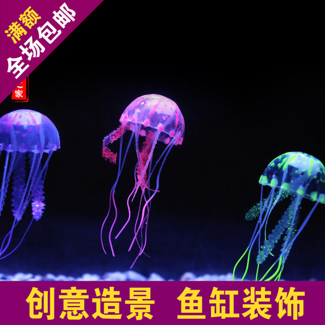 The new simulation fake jellyfish jellyfish aquarium landscaping aquarium decoration creative software emulation silicone fluorescent jellyfish The new simulation fake jellyfish jellyfish aquarium landscaping aquarium decoration creative software emulation silicone fluorescent jellyfish