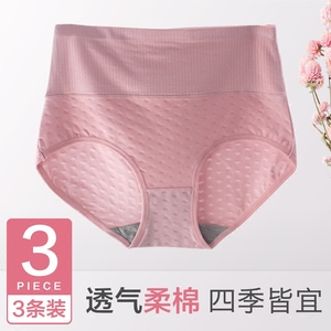 3条装高弹高腰内裤女纯棉收腹抗菌大码女士三角裤舒适透气莫代尔
