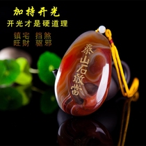 Taishan stone dare to be the original stone feng shui ornaments town house natural agate pendant keychain to attract money
