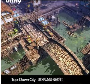 unity3D游戏模型资源 中世纪U3D地图场景资源