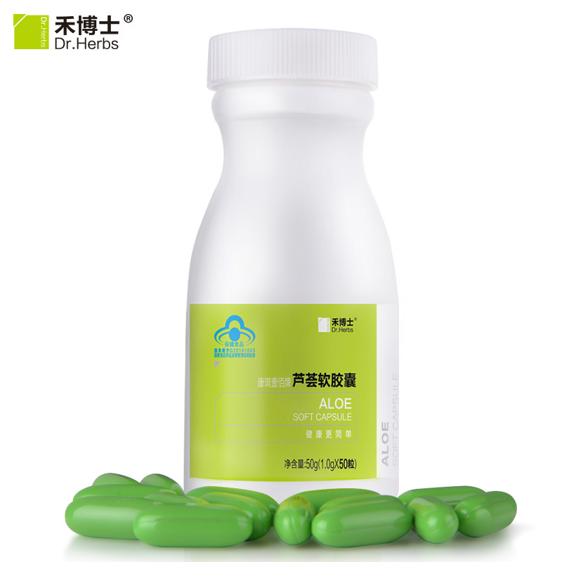 Dr．Herbs/禾博士 康琪壹佰牌芦荟软胶囊 1.0g/粒*50粒*2盒套餐产品展示图2