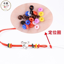 Card Jane 2 ~ 4mm braided rope wax rope leather rope bracelet non-slip positioning silicone ring washer spacer O-ring
