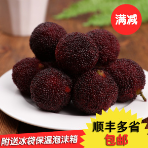 新鲜水果荸荠杨梅4.5斤龙海浮宫特产非仙居东