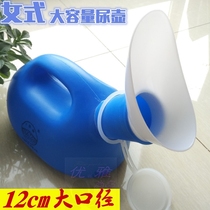 Elderly lady large-capacity thickened plastic urinal with lid deodorant Adult night use with tube leak-proof spittoon urinal