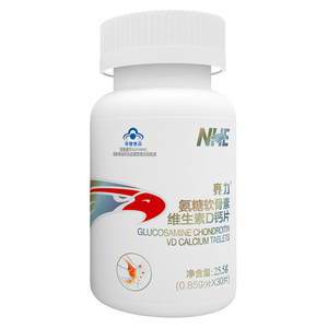 亮力 氨糖软骨素维生素D钙片 0.85g/片*30片(买2送1,买3送2)
