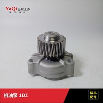 Forklift parts oil pump Toyota 1DZ