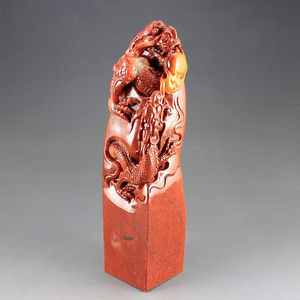 金石篆刻极品书协姓名礼品藏书名章定制篆刻高