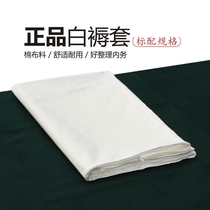 Single bed Beige mattress cover Mattress duvet cover Futon cover Bunk bed in student dormitory
