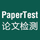 papertest旗舰店