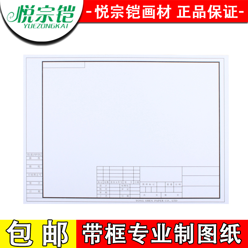 Garden Design Graph Paper plain garden design graph paper throughout decorating Garden Design Graph Paper plain garden design graph paper throughout decorating