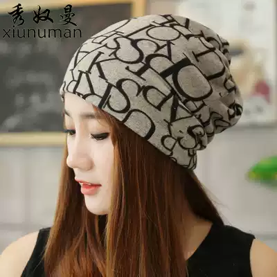 Hat Women's tide cap thin knitted Moon hat spring and autumn warm Baotou hat pile hat pile hat men's hat casual letter hat