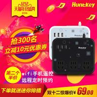 清风 智能立式插座 一转五 15.9元包邮(需用券)