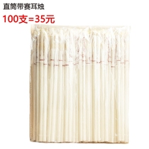 Candle detoxification 100 household aromatic aromatic candle candle fragrance gold - refreshed beauty salon