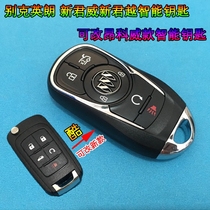 Buick Yinglang New Jun Weixin LaCrosse GL8 one-key start smart key modified New Ankewei key