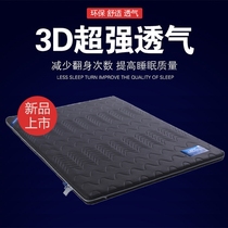 3e Coconut Mengwei Mattress Brown Mat 1 8m 1 5m Bed Coconut Palm Palm Mattress 1 2 m Double Economy Hard Hard