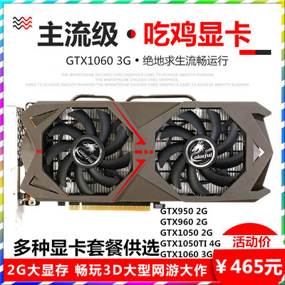 什么比GTX950和R9 370更好？