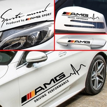 Suitable for Mercedes-Benz AMG car sticker reflective rearview mirror sticker C- Class a GLC door handle sticker light eyebrow sticker pull flower