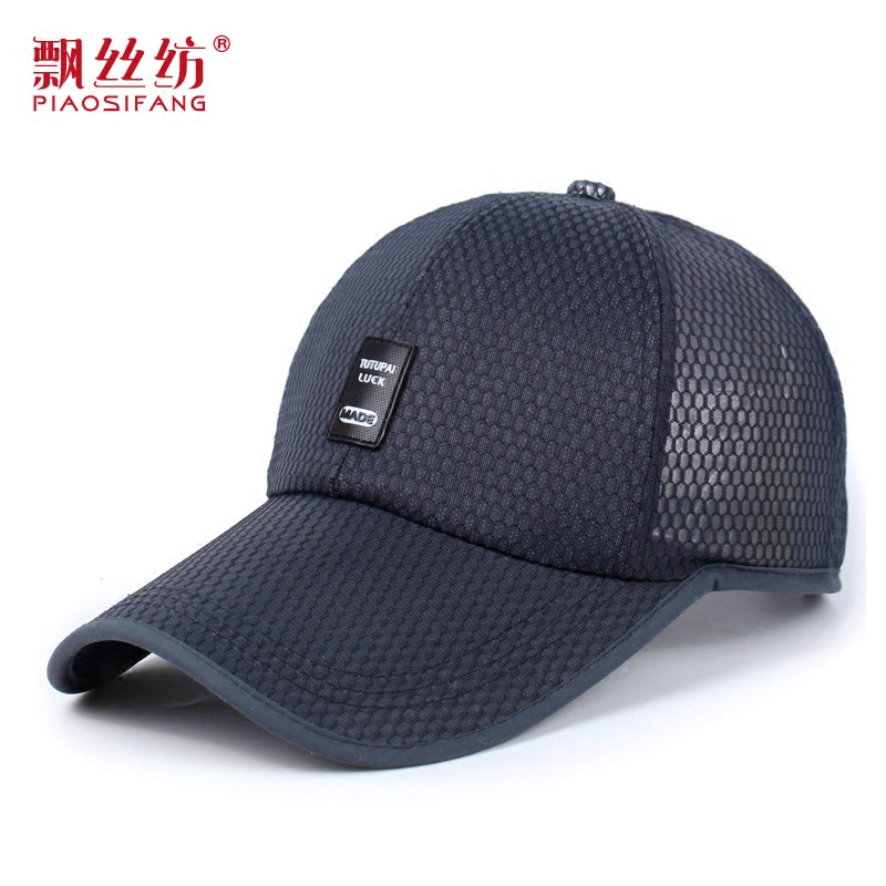 美逛网优惠券3元