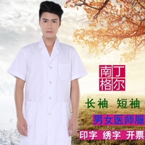 South Dingell white coat with long sleeve male and female physician short sleeve summer dress doctors laboratory internship medicine shop for winter clothing